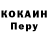 Первитин пудра Farik Flako