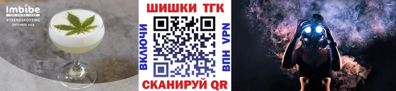 Печенье с ТГК марихуана  Будённовск 