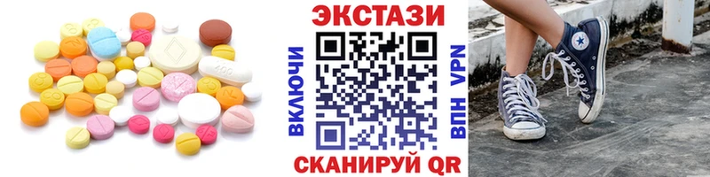 Ecstasy 280мг blacksprut онион Будённовск