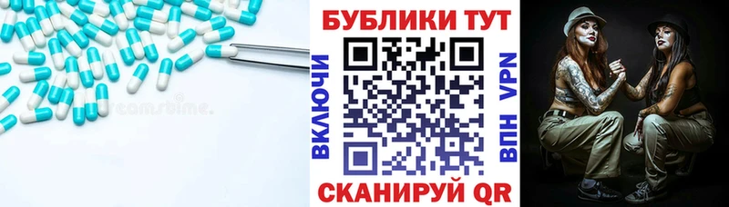Ecstasy Дубай Будённовск