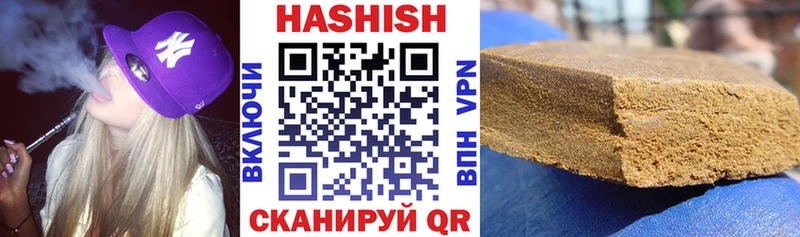 ГАШИШ AMNESIA HAZE  Будённовск 