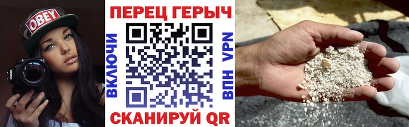 ГЕРОИН гречка  Будённовск 