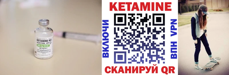 как найти   Будённовск  blacksprut tor  КЕТАМИН ketamine 
