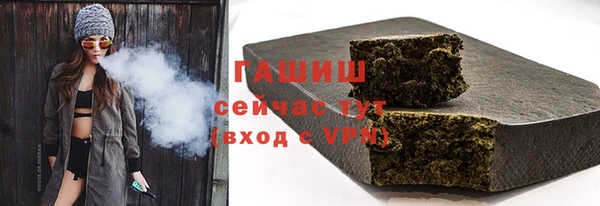 мефедрон Богородск