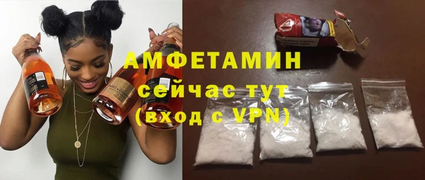 мет Богородицк
