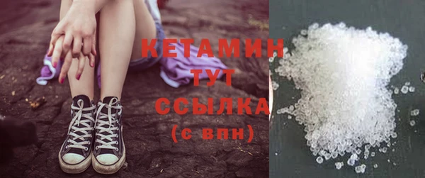 мет Богородицк