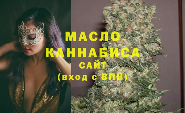 мефедрон Богородск