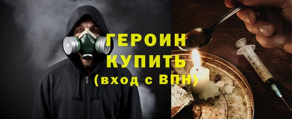 мет Богородицк