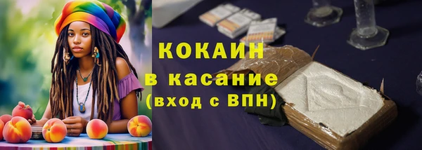 мефедрон Богородск