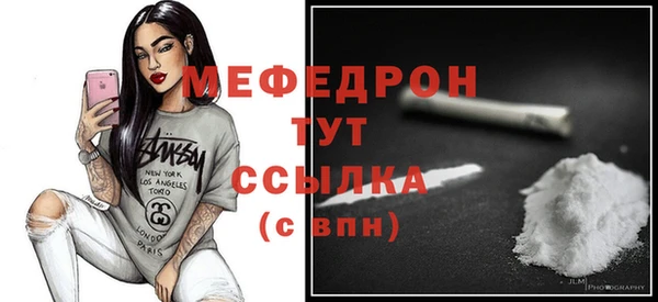 мет Богородицк