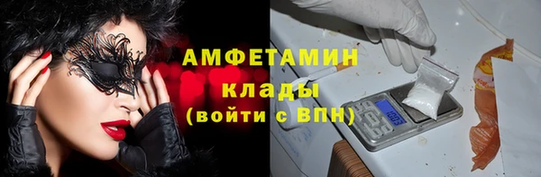 мефедрон Богородск