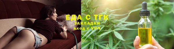 мефедрон Богородск