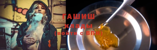 мет Богородицк