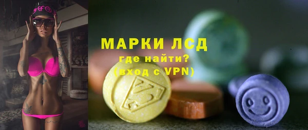 мефедрон Богородск