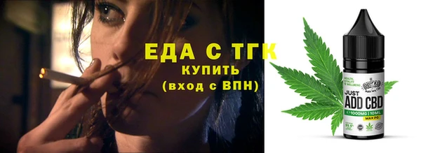 мефедрон Богородск