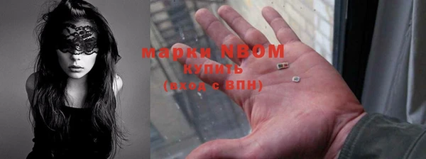 мет Богородицк