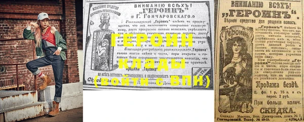 мет Богородицк