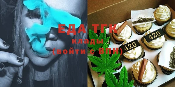 каннабис Бронницы