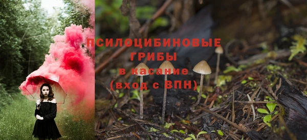 мефедрон Богородск
