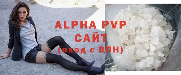 мефедрон Богородск