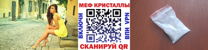 маркетплейс Telegram Будённовск Мефедрон кристаллы закладки