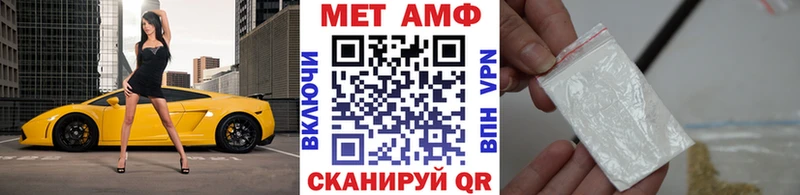 Первитин пудра  Будённовск 