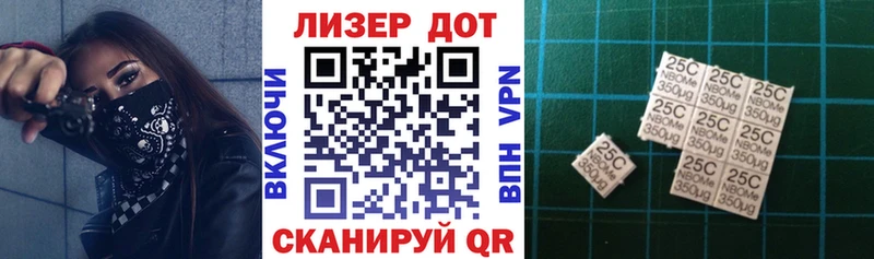 наркотики  Будённовск  Марки NBOMe 1,8мг 